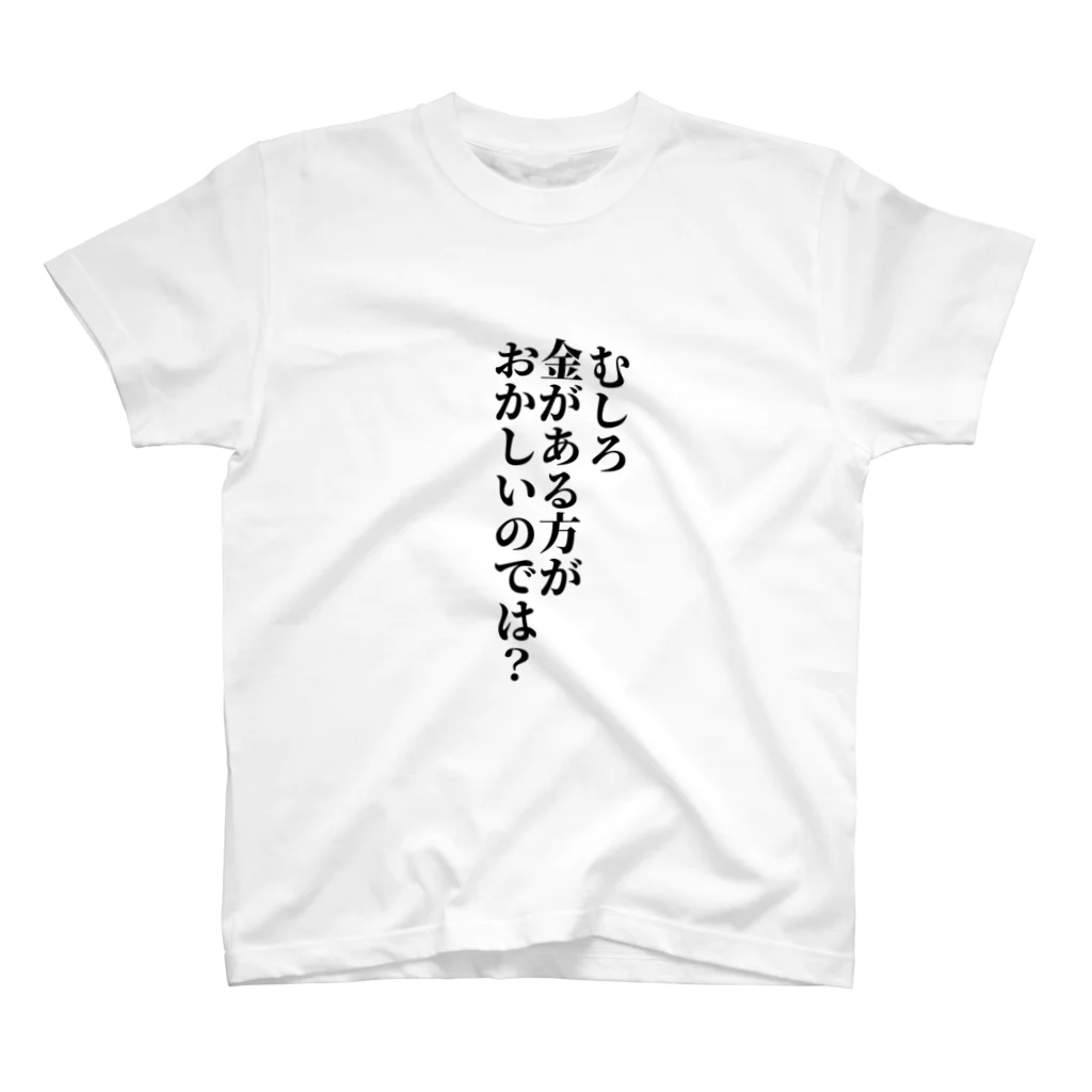 RANgiの給料日数日後 01 Regular Fit T-Shirt