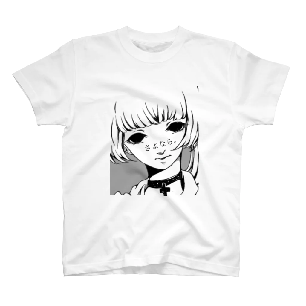 釣鐘草。。。のさよなら ( グレー ) スタンダードTシャツ