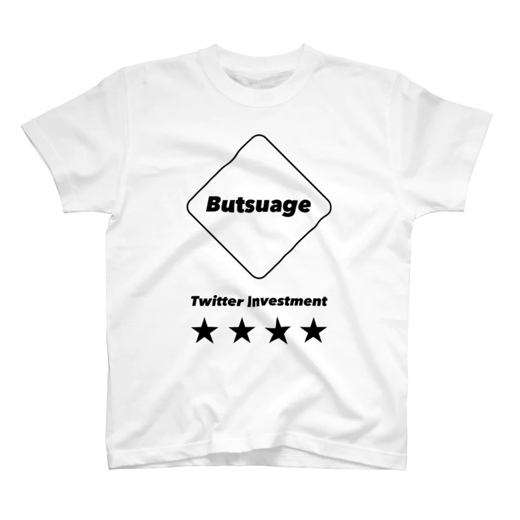 ツイッターインベストメントアパレル事業部のButsuage Regular Fit T-Shirt