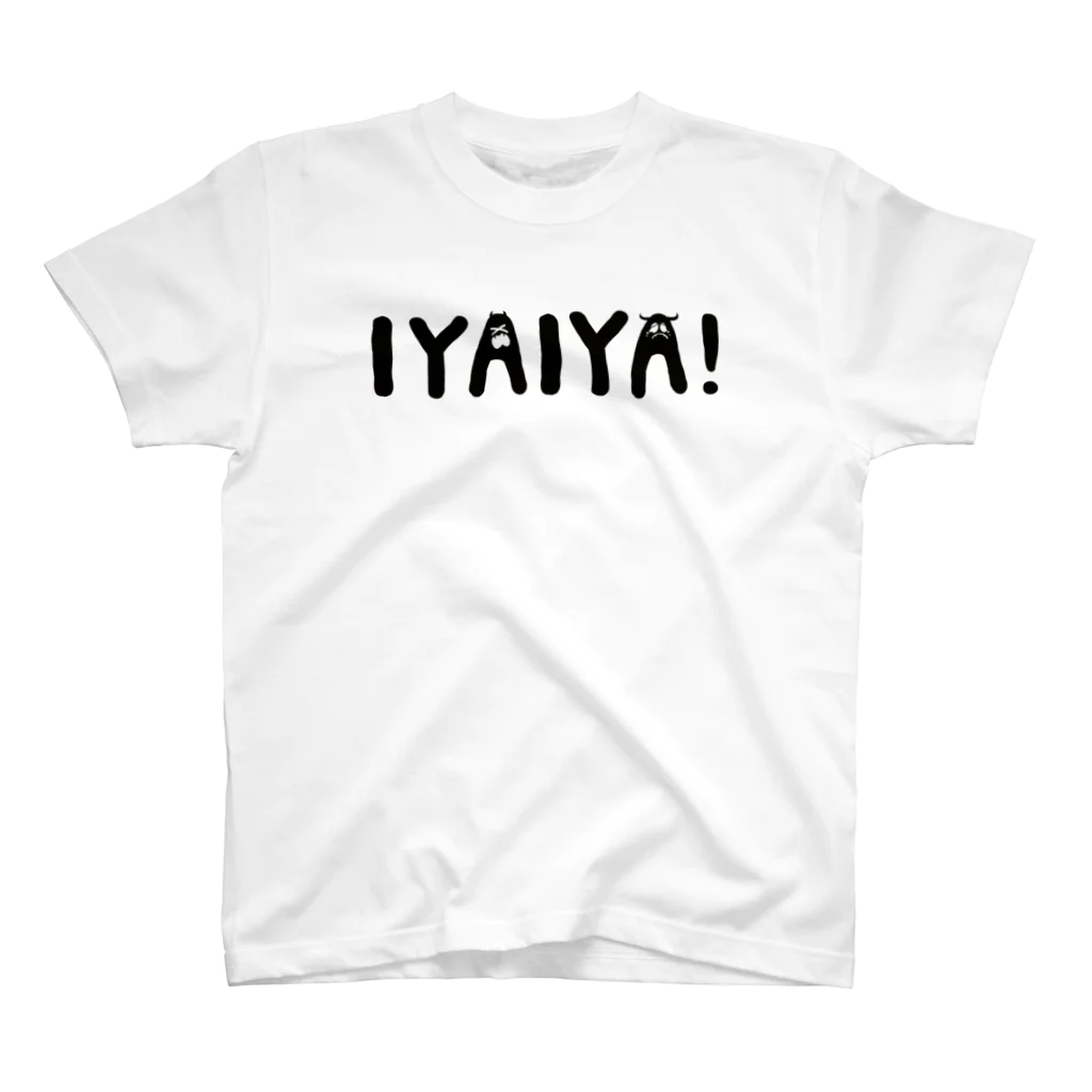 あやなのIYAIYA鬼出没注意 スタンダードTシャツ