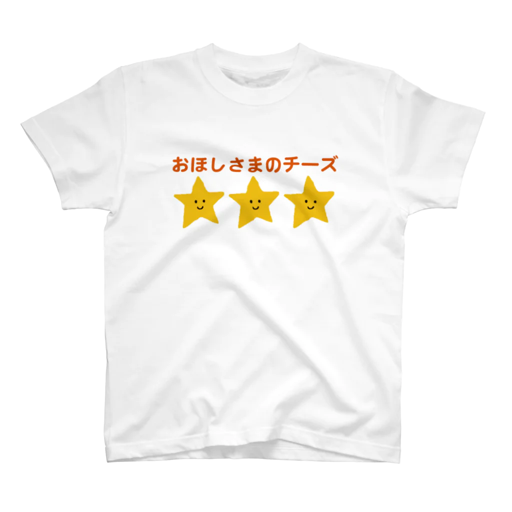 sugawaraのチーズ２ スタンダードTシャツ