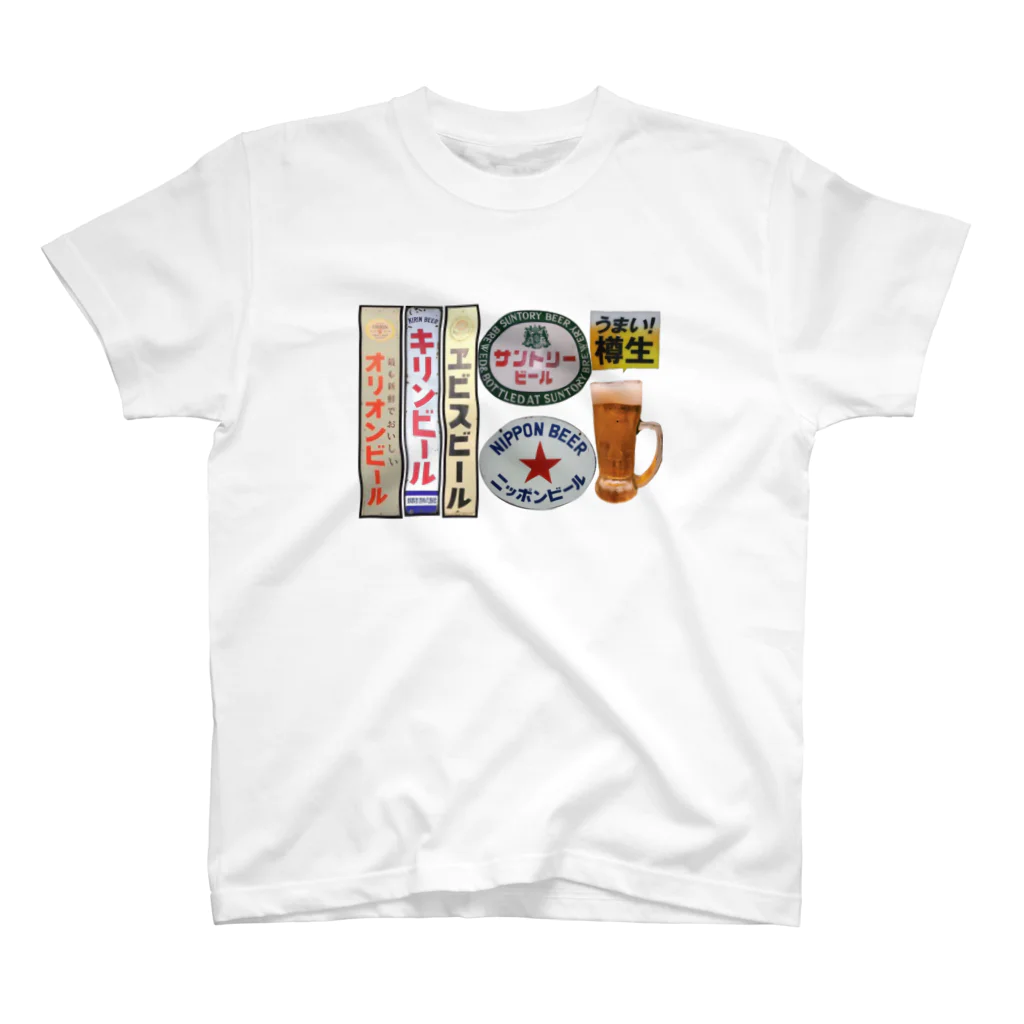 1999senのとりあえず生 スタンダードTシャツ