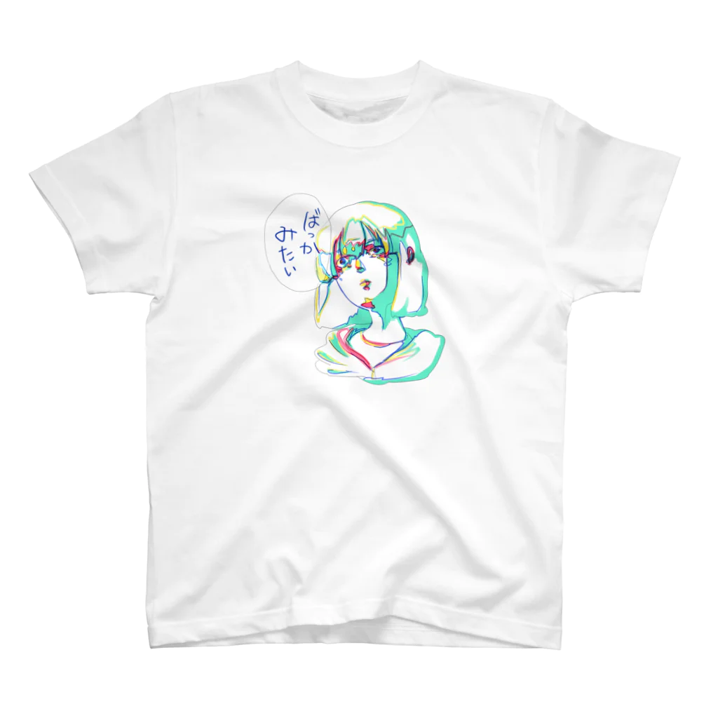 anies103のばっかみたい Regular Fit T-Shirt