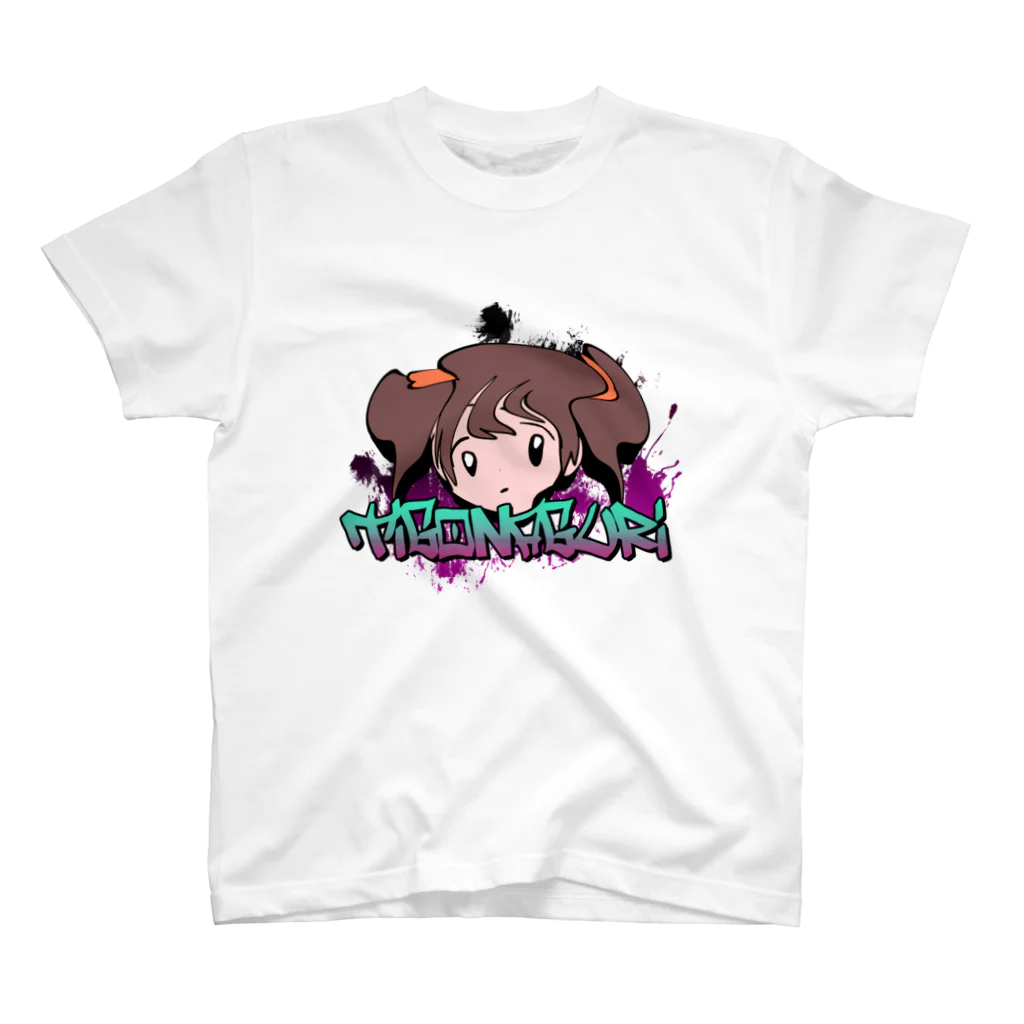 子種潰乳子殴のTIGONAGURI_02 Regular Fit T-Shirt