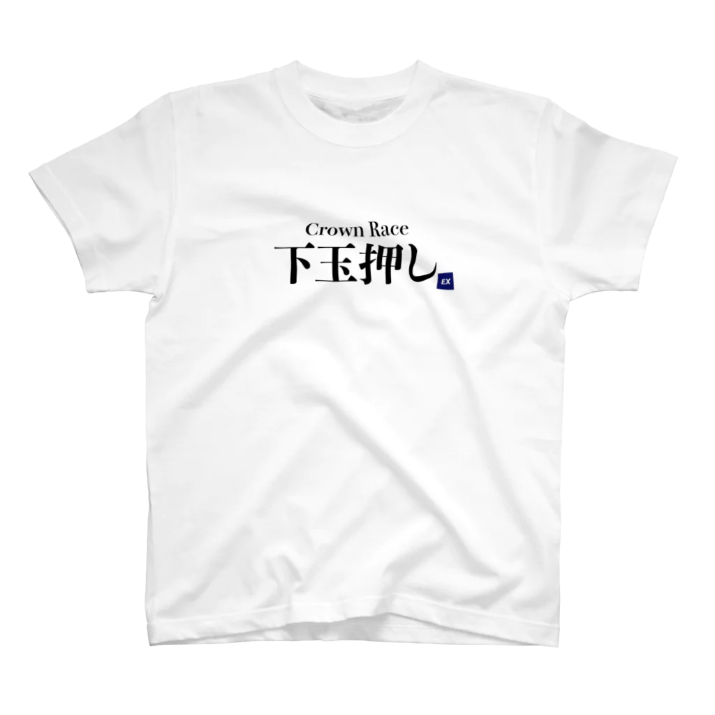 CyclingEXの下玉押し スタンダードTシャツ