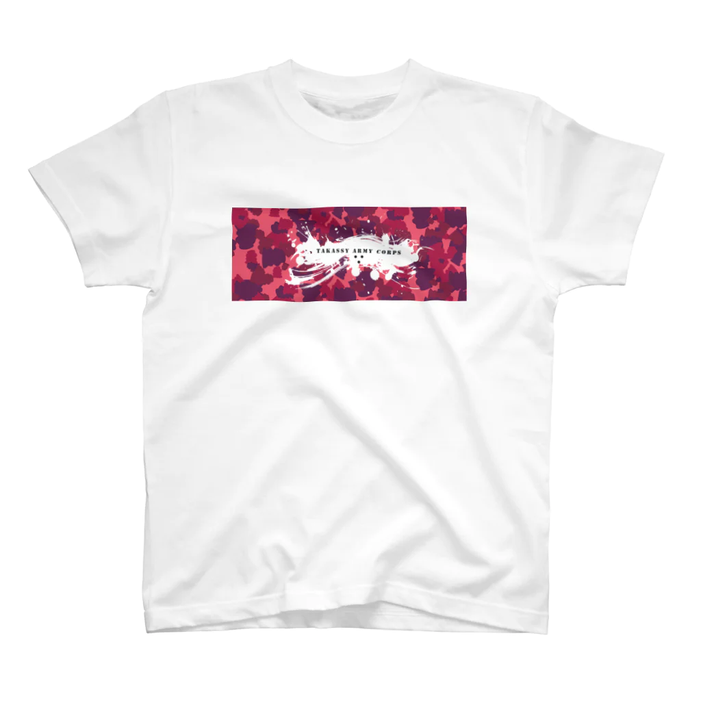 たかっし∵のTakassy Army Corp（ピンクカモ）Horizontal スタンダードTシャツ