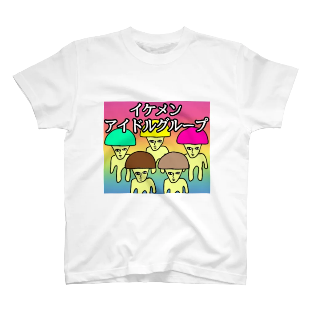 🥚故鶏痰🐣のイケメンアイドルグループのグッズ スタンダードTシャツ