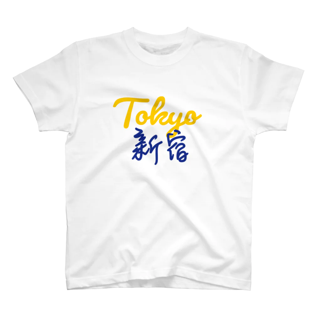 Saucisse treeのTOKYO 新宿 スタンダードTシャツ