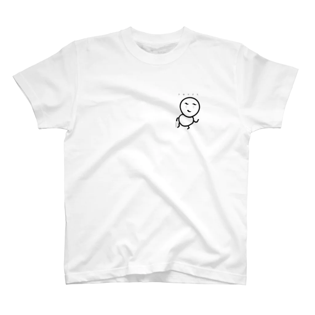 ubのふゆがきた Regular Fit T-Shirt