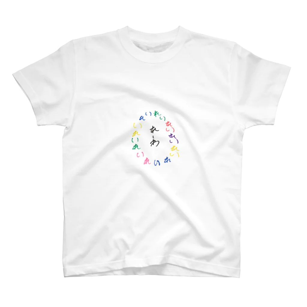 TSKのカラフル令和 スタンダードTシャツ