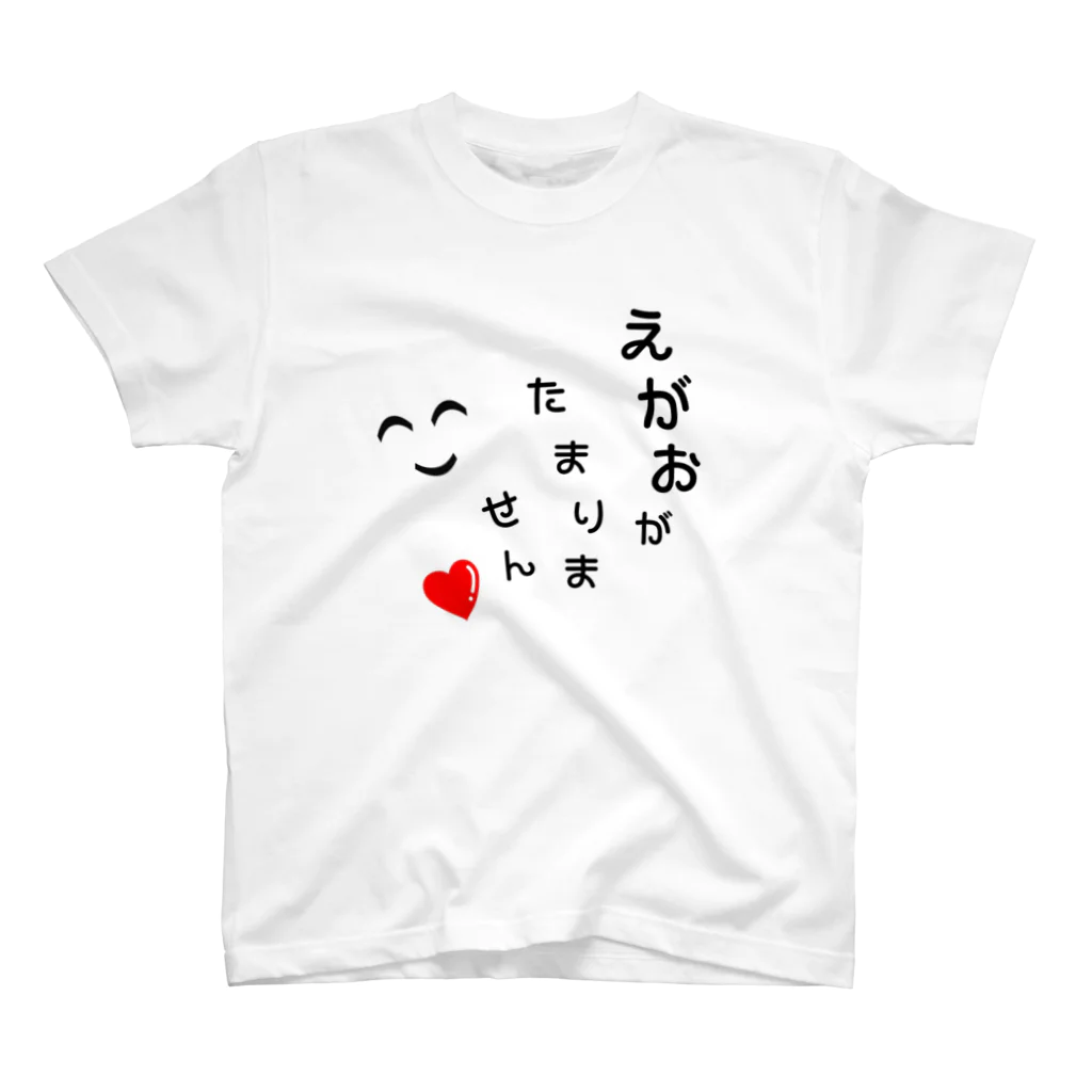 JANGAPOPのOKeyのいつも笑顔 Regular Fit T-Shirt