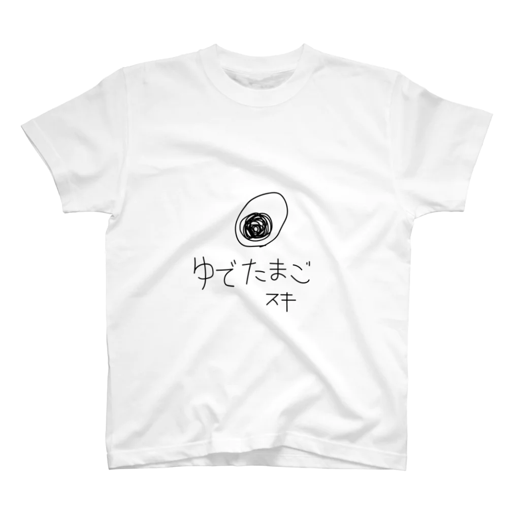 僻利己のゆでたまごスキ スタンダードTシャツ