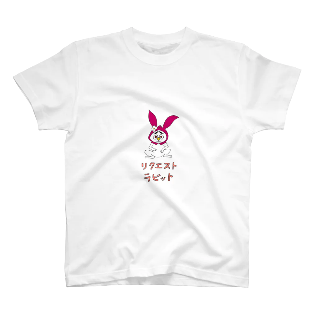 しゃがんだぶんだけ飛んだ犬のお願い、私の旋律さん！つー スタンダードTシャツ