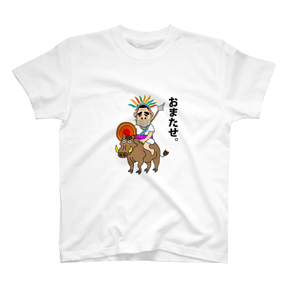 GFのステテコおやじシリーズ スタンダードTシャツ