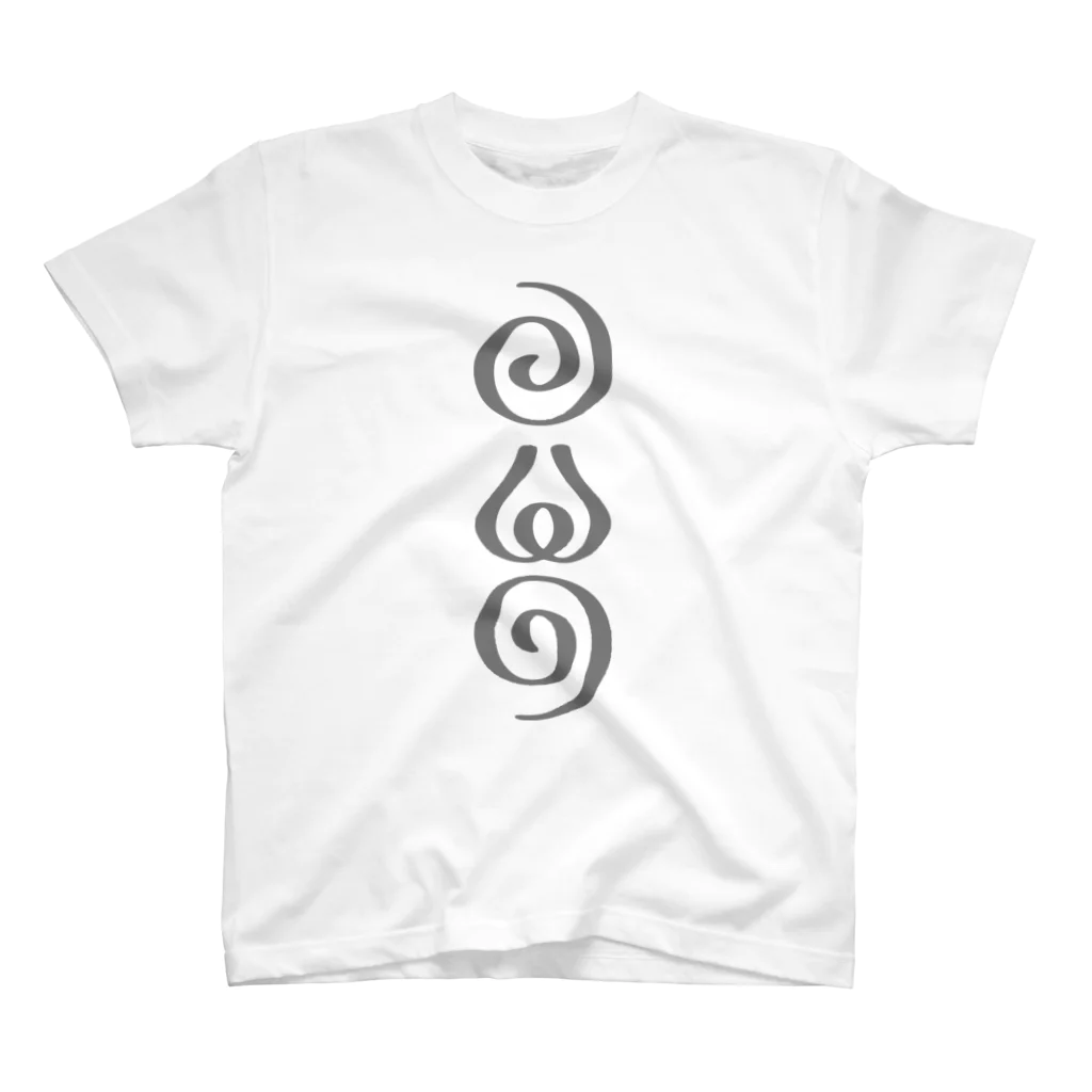 metao dzn【メタヲデザイン】のヲシテ文字「アウワ」（灰）（タテ） Regular Fit T-Shirt