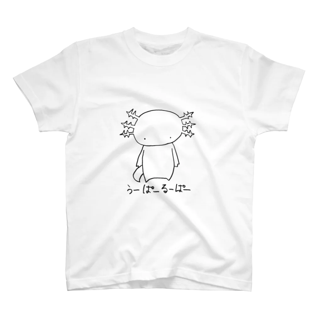 zarameyaのうーぱーるーぱー スタンダードTシャツ