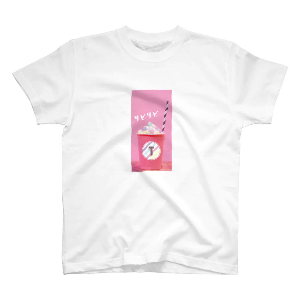 mikayachiのタピタピ スタンダードTシャツ