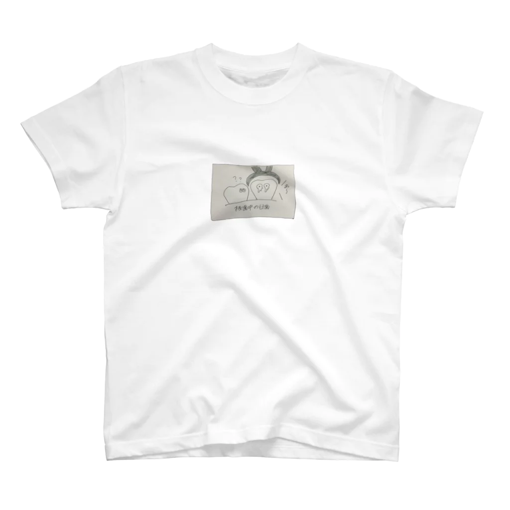 nare021821の抜歯中の臼歯ちゃん Regular Fit T-Shirt