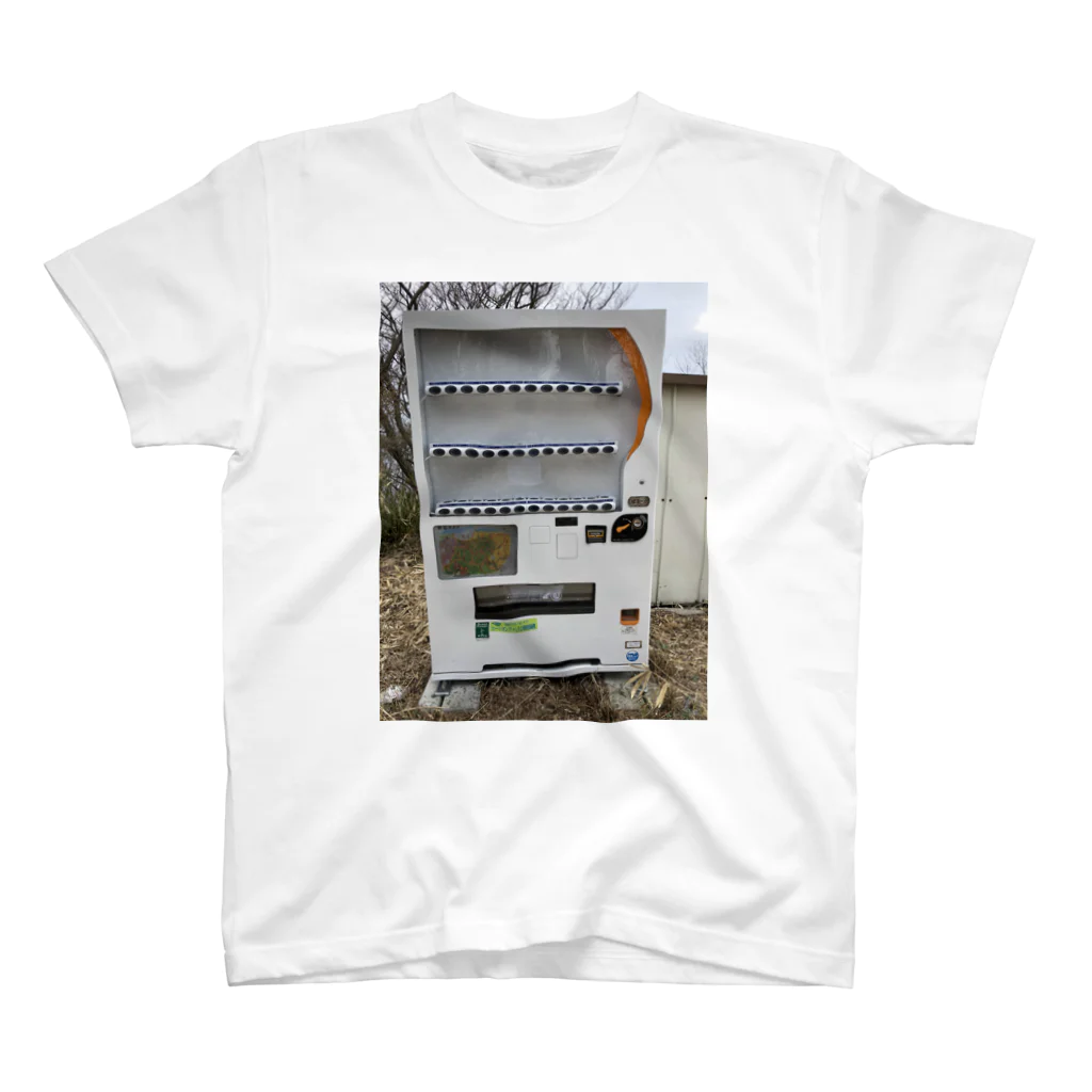 haruto___1006の空っぽの自販機 スタンダードTシャツ