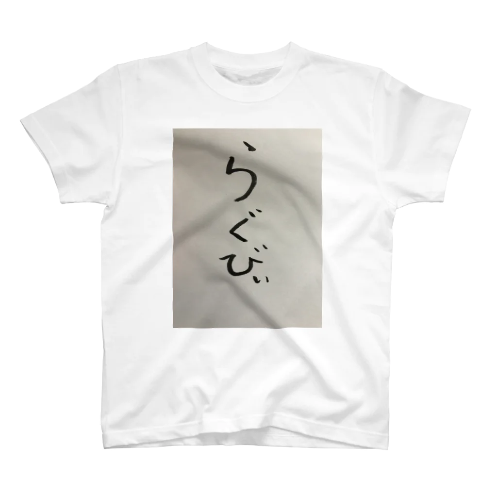 acohaのラグビーもじ Regular Fit T-Shirt