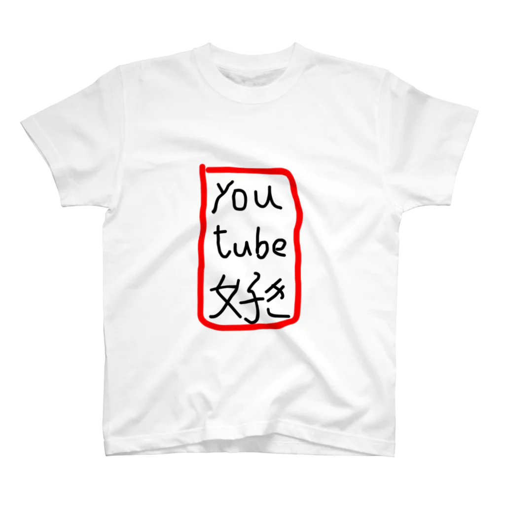 waltushiのyoutube スタンダードTシャツ