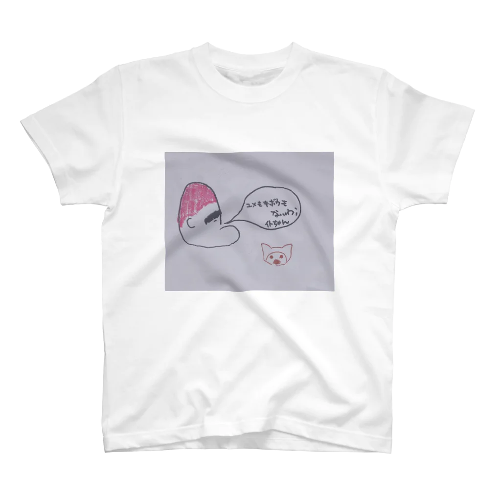 kohaku_hのイトちゃんTシャツ Regular Fit T-Shirt