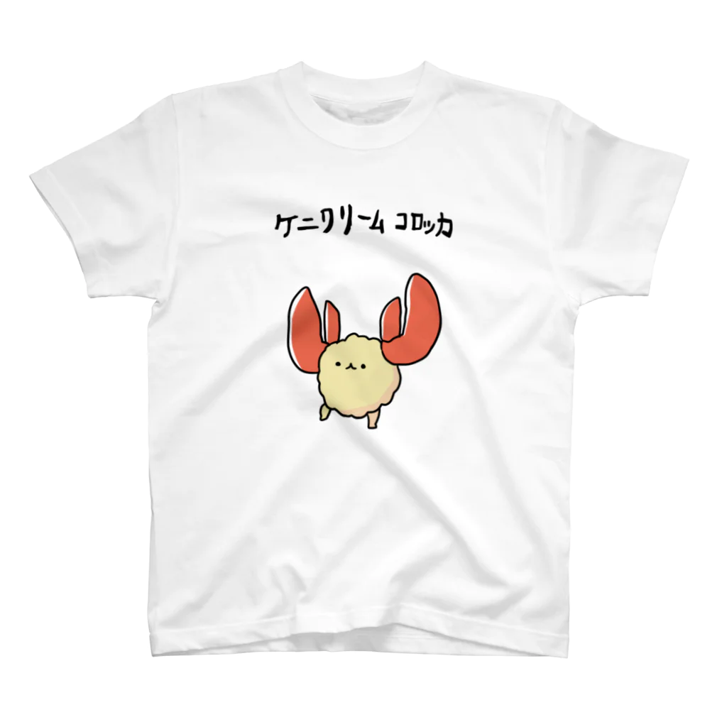 🎃パミチャン⛼のケニ スタンダードTシャツ