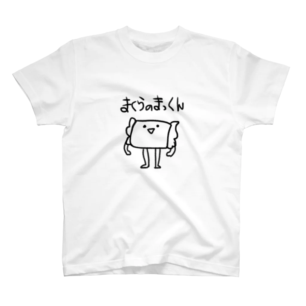 pipipipi webのまくらのまっくん スタンダードTシャツ