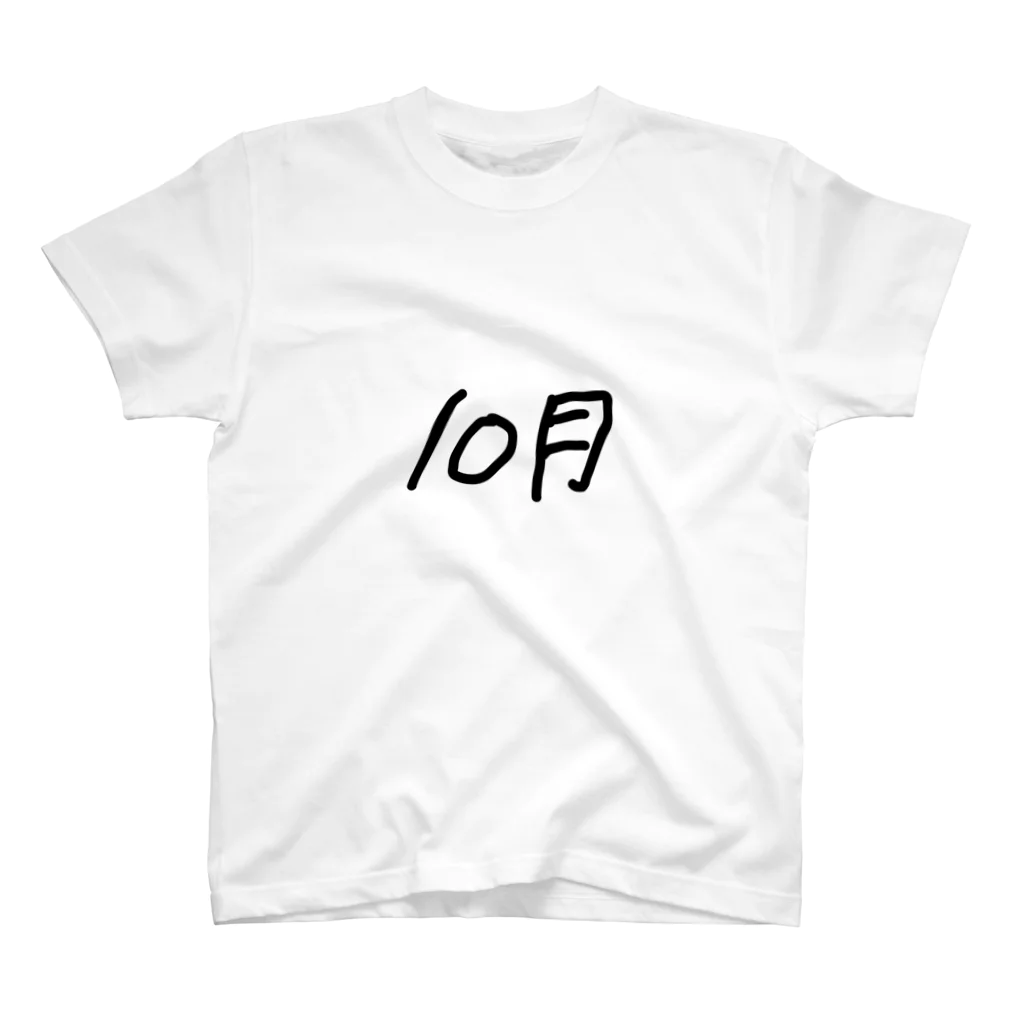 KAZUNEの10月Tシャツ Regular Fit T-Shirt