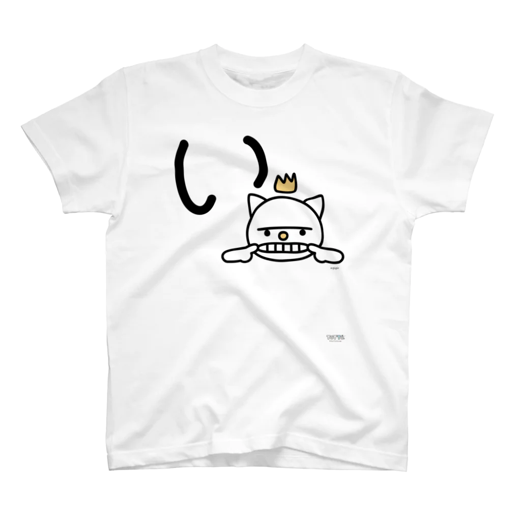 ジージョのデカ文字にゃんこ「い」 Regular Fit T-Shirt