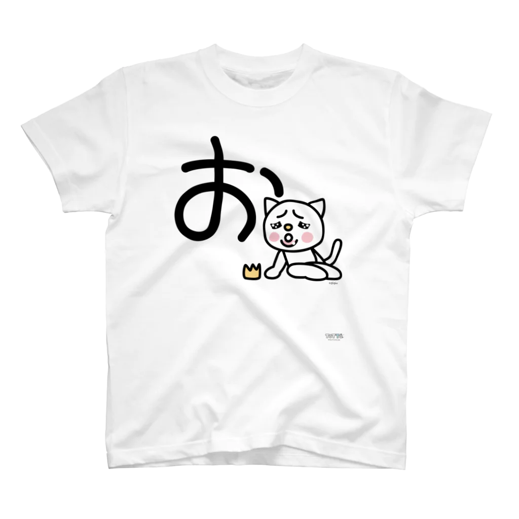 ジージョのデカ文字にゃんこ「お」 Regular Fit T-Shirt