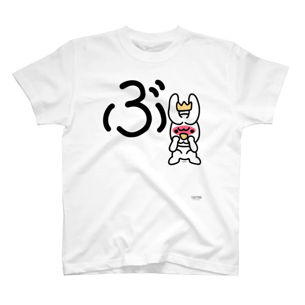 ジージョのデカ文字わんこ「ぶ」 Regular Fit T-Shirt