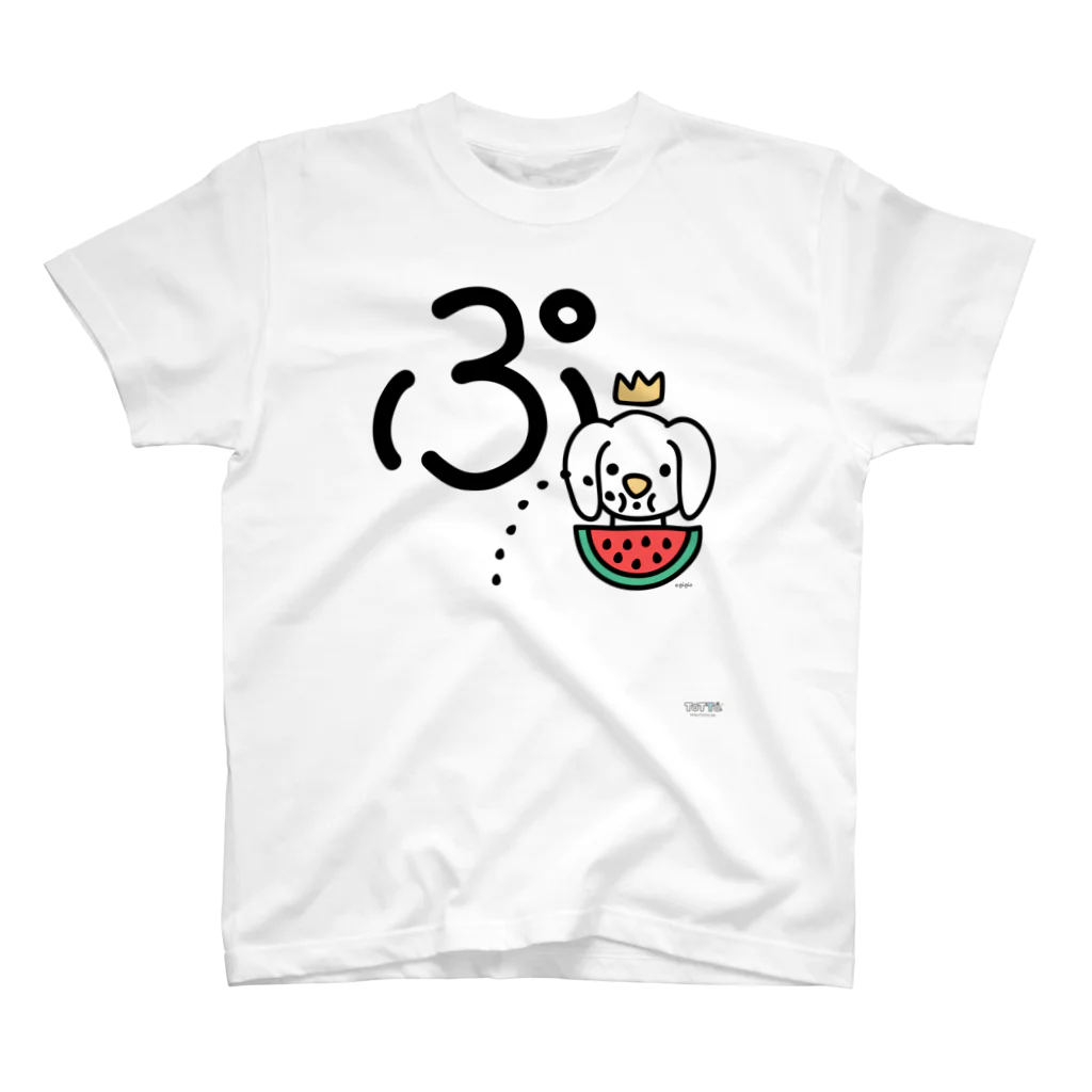 ジージョのデカ文字わんこ「ぷ」 スタンダードTシャツ