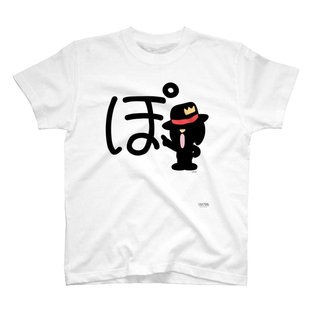 ジージョのデカ文字わんこ「ぽ」 T-Shirt