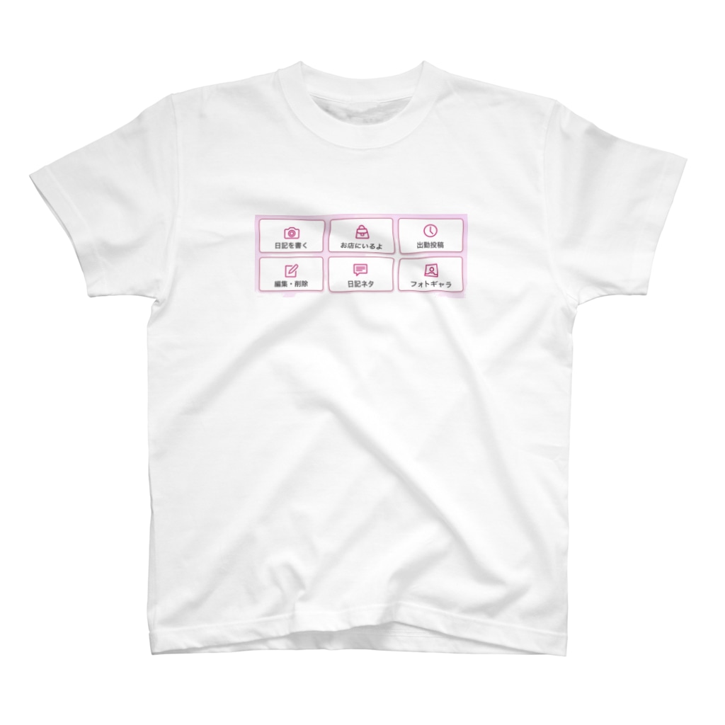 写メ日記書いた Aporotanのスタンダードtシャツ通販 Suzuri スズリ