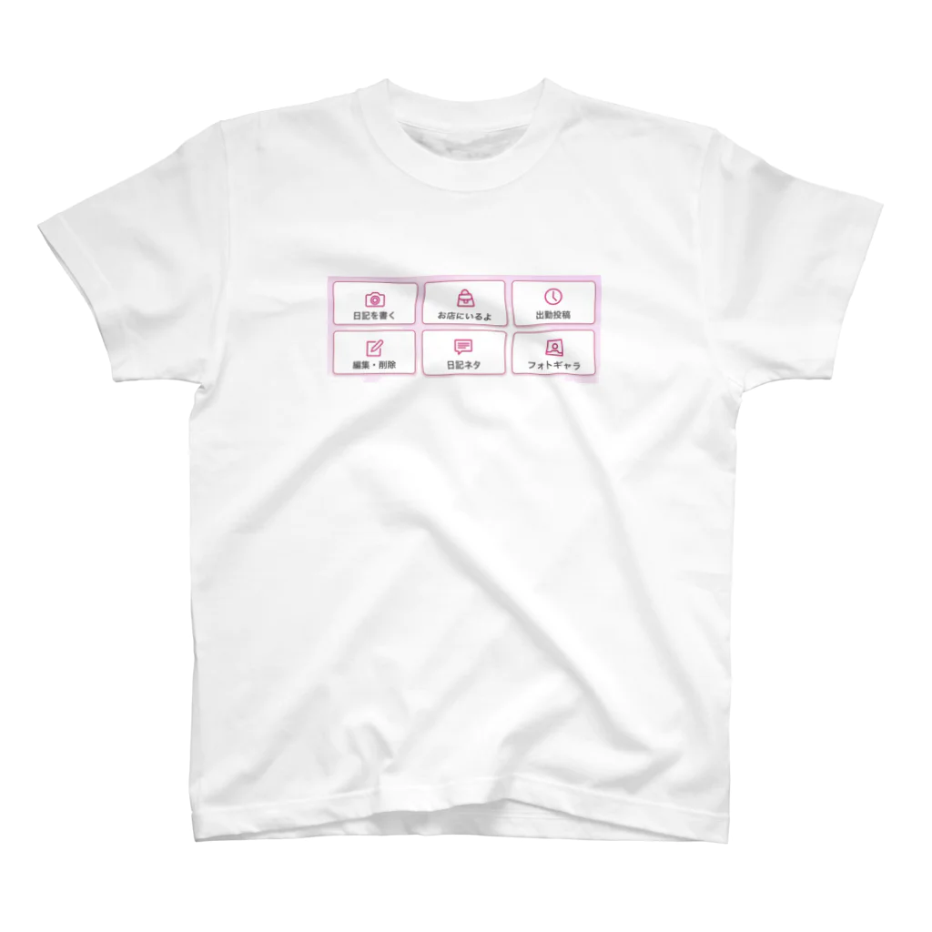 aporotanの写メ日記書いた？ スタンダードTシャツ