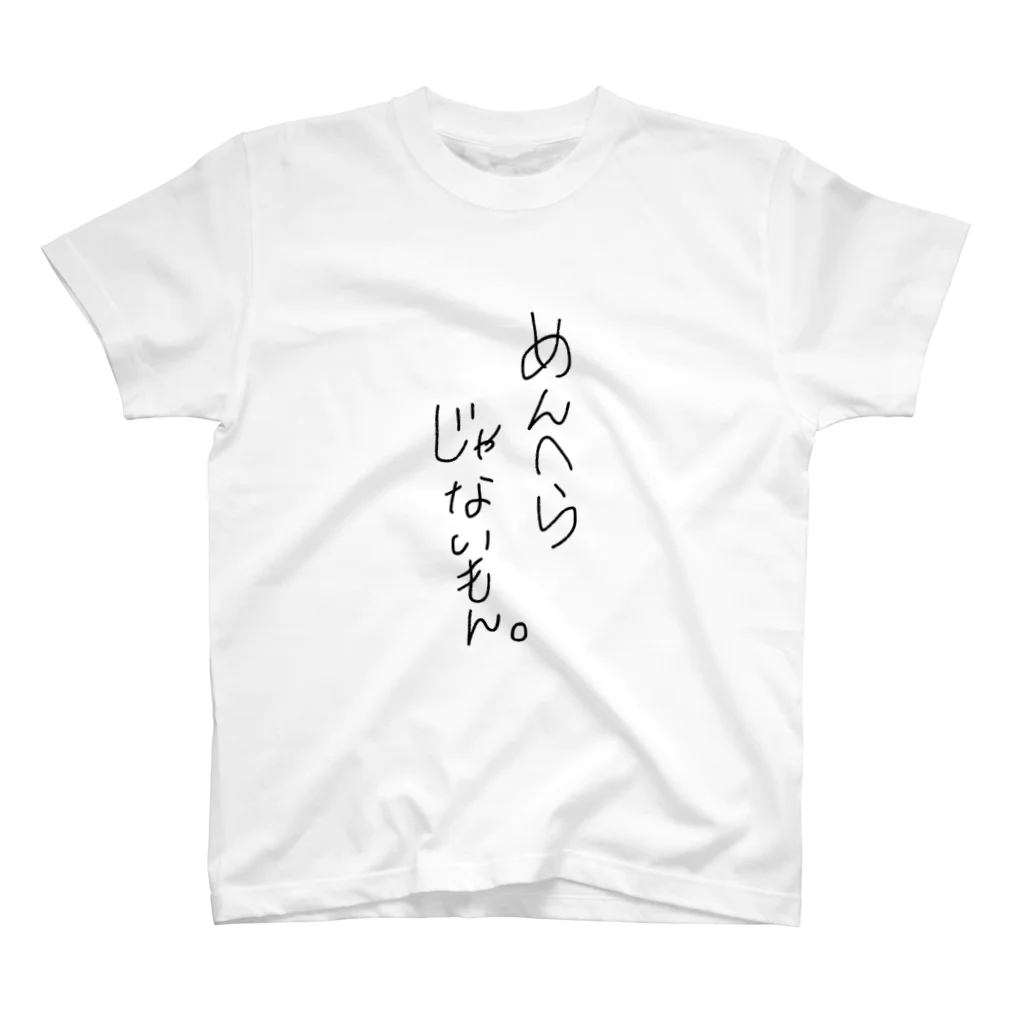 shidaのめんへら？。 Regular Fit T-Shirt