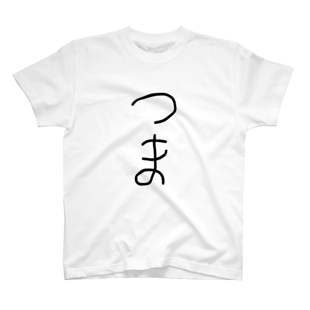 saorikoの妻 夫婦記念 Regular Fit T-Shirt