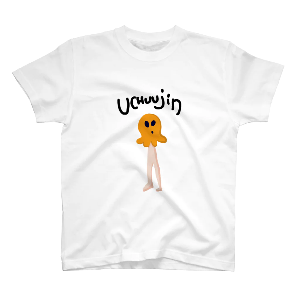 ぼさちゃんねねのUCHUUJIN Regular Fit T-Shirt