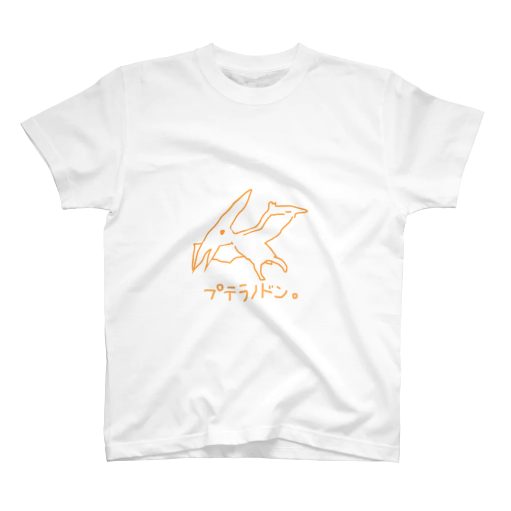 pino13のプテラノドン。 スタンダードTシャツ