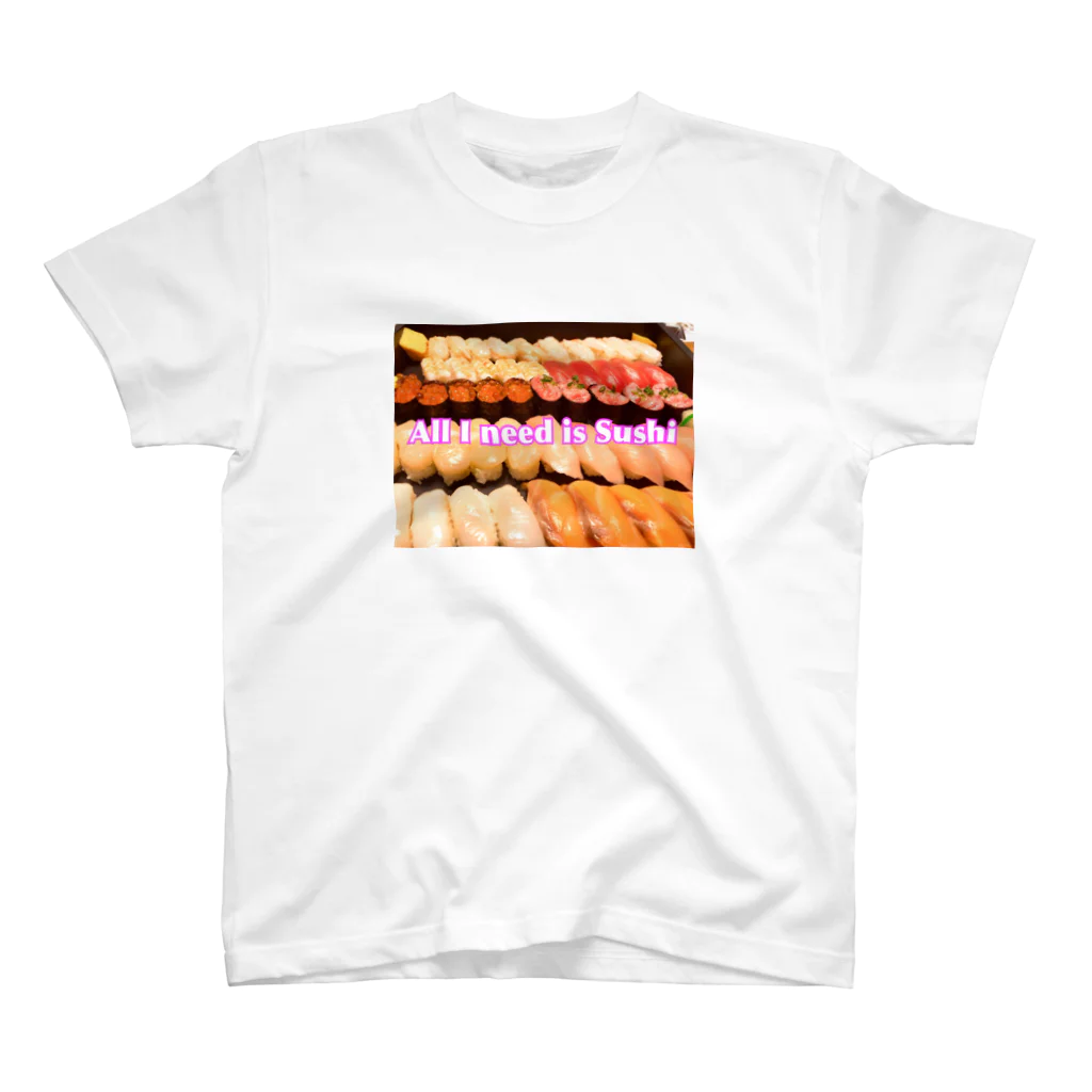 amaiamakunaiのAll I need is Sushi(文字入り) スタンダードTシャツ