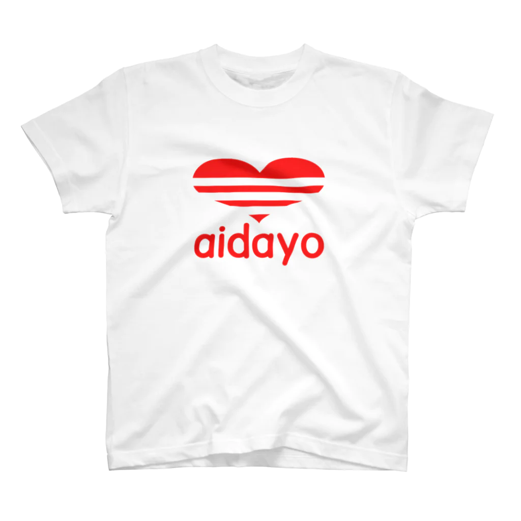 AAAstarsのスポーツ用品メーカーのパロディー（愛だよ）aidayo Regular Fit T-Shirt