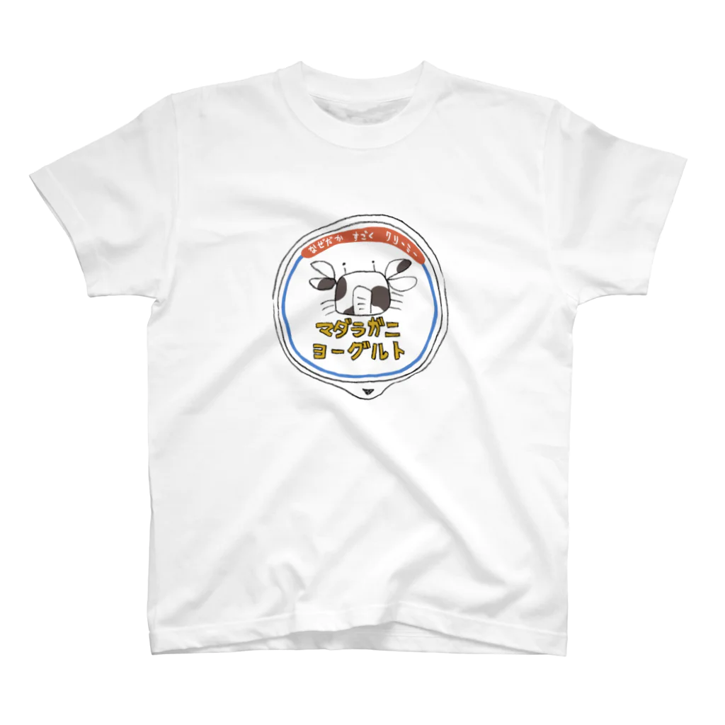 はとのすのマダラガニヨーグルト スタンダードTシャツ