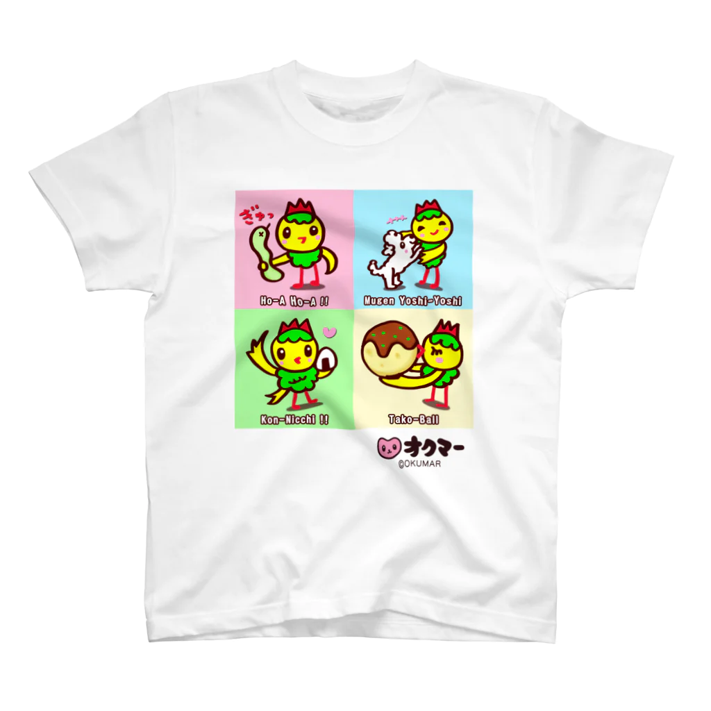 オクマーSUZURIショップのコミドリ スタンダードTシャツ