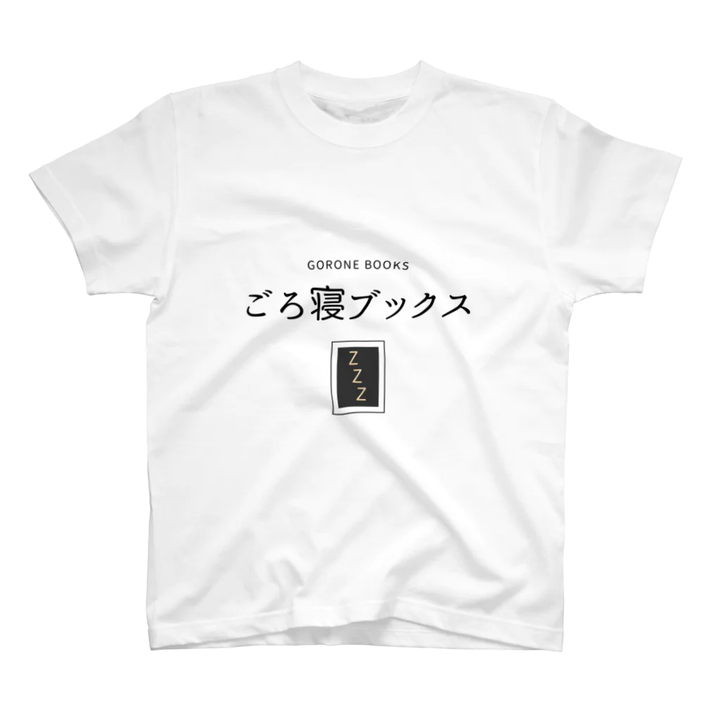 ラミネート加工のごろ寝ブックス スタンダードTシャツ