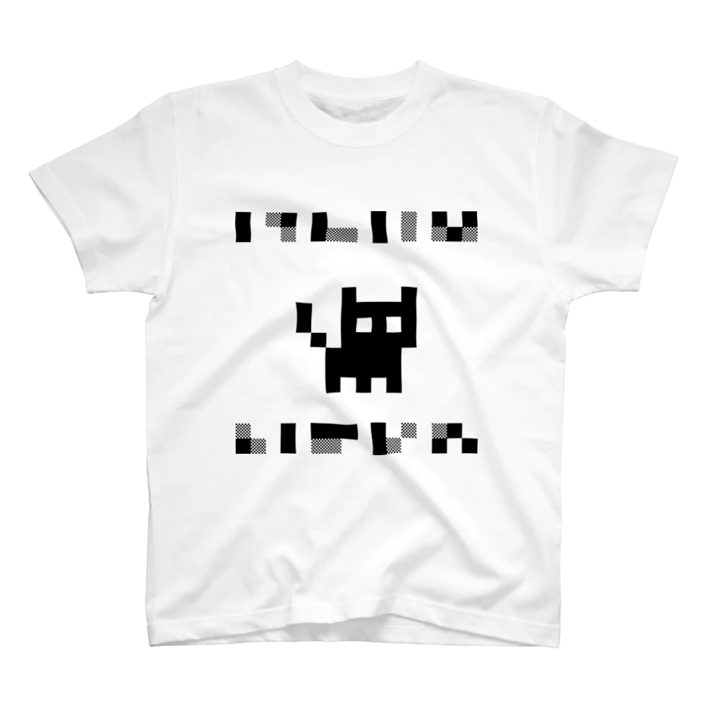 智叉猫のNEKO スタンダードTシャツ