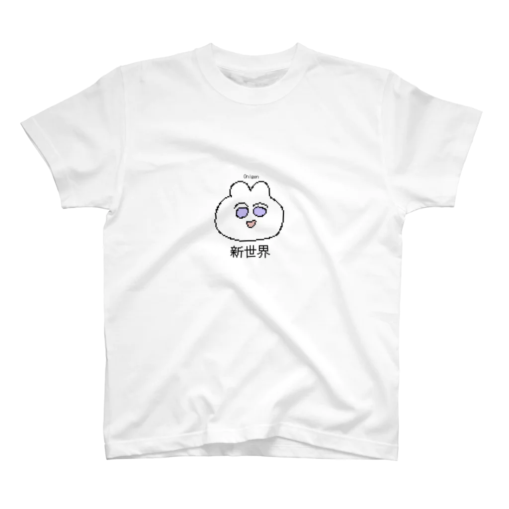 mayuzumiのうさぎの鬼首源五郎ちゃん スタンダードTシャツ