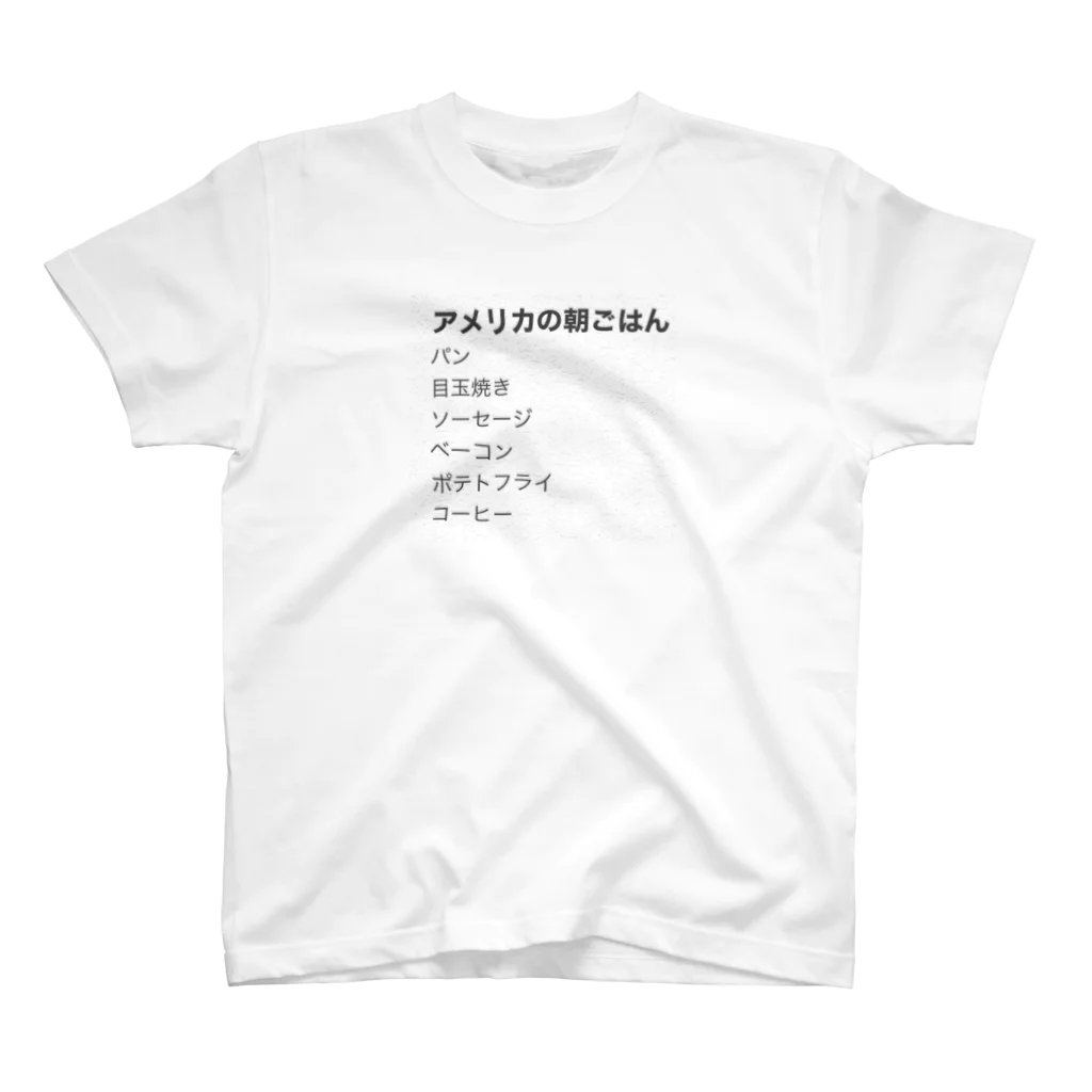 オバケランドのアメリカの朝ご飯 Regular Fit T-Shirt