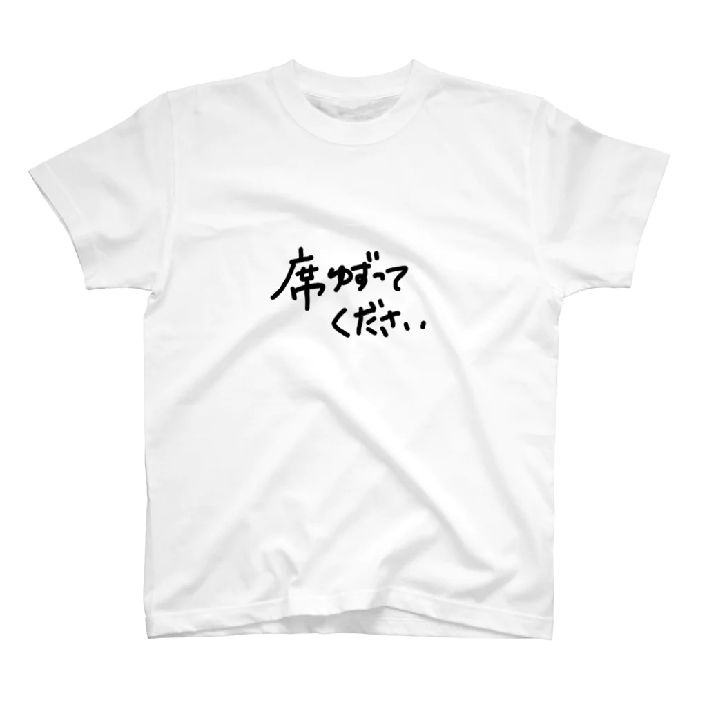 sashimitaiの代弁します スタンダードTシャツ