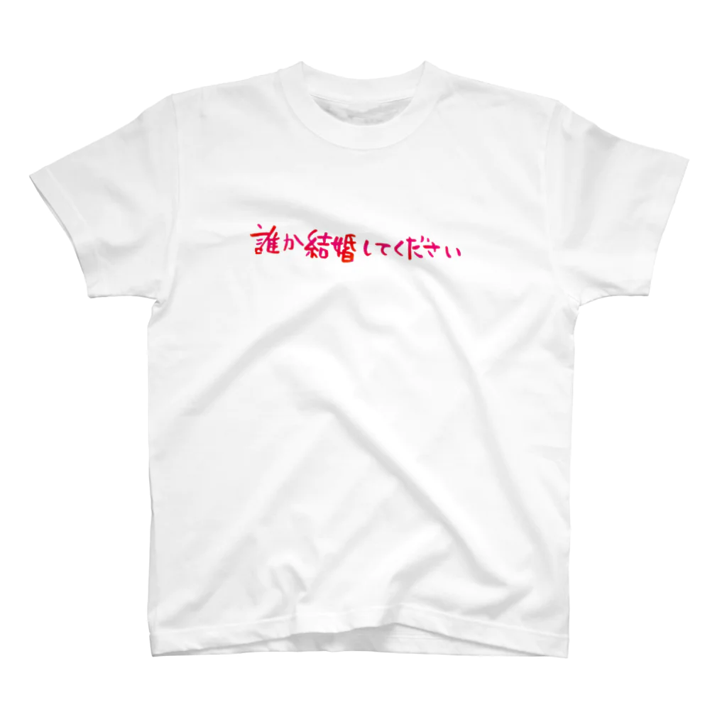 yun292907の文字シリーズ③ Regular Fit T-Shirt